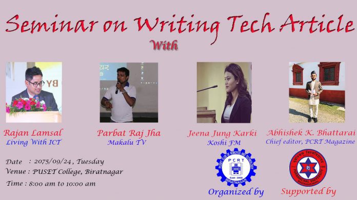 seminar on writing tech artilce