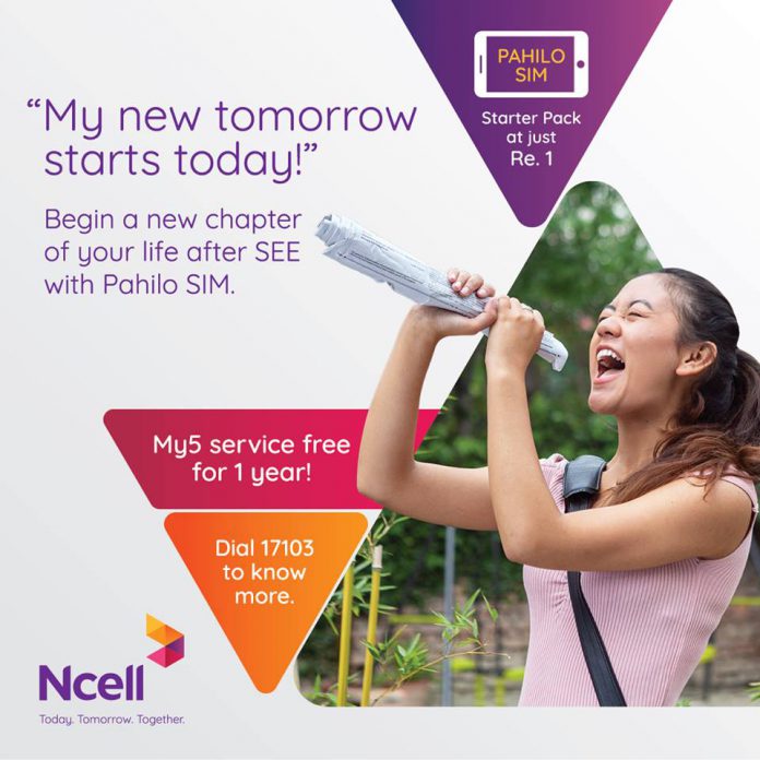 ncell pahilo sim