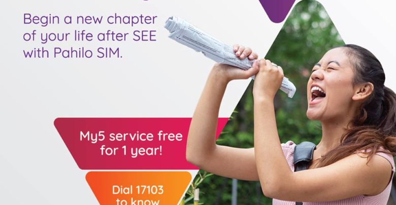 ncell pahilo sim