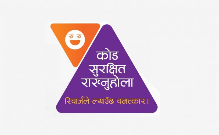 ncell-recharge-ma-chamatkar-offer