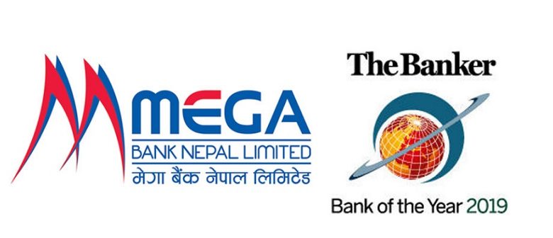 mega bank-of-the-year-2019-nepal