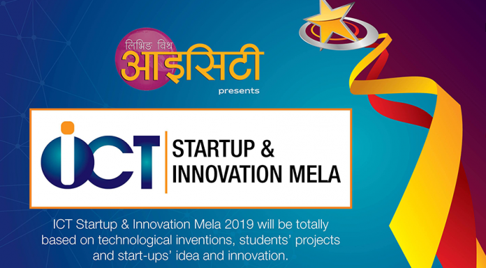 ict-mela-innovation-startup-nepal