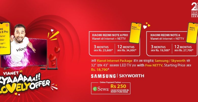 vianet-kya-lovely-offer-internet-service-provider-nepal