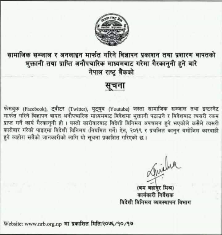 NRB bans advertising on social media and the internet in Nepal