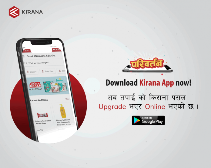 Kirana Online Store