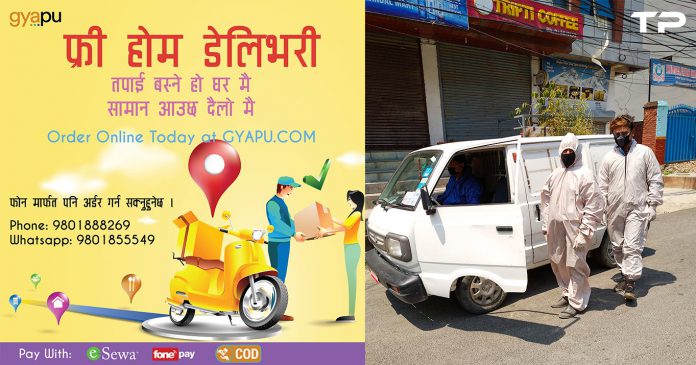 GYAPU: Delivering Household Products to your Doorstep, Free Delivery, Reasonable Rates