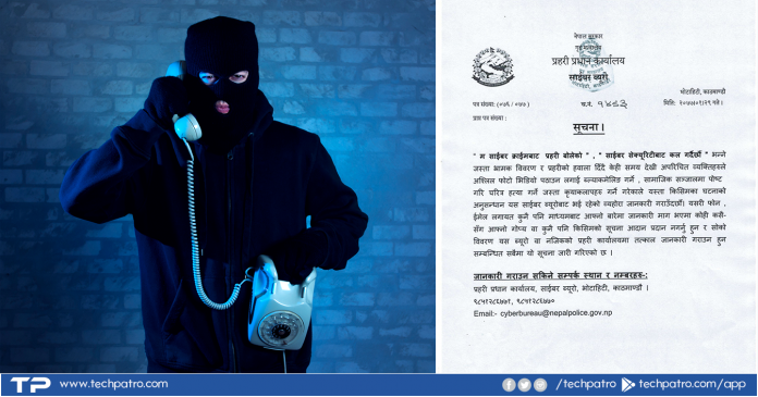 Fake calls in the name of Cyber Bureau