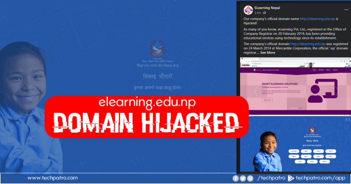 eLearning.edu.np Domain Hijacked