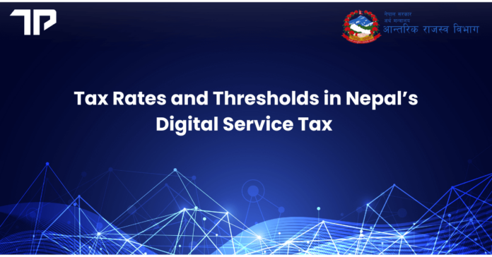 Digital Service Tax Rates